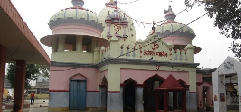 Jaleshwar Nath Mahadev Mandir