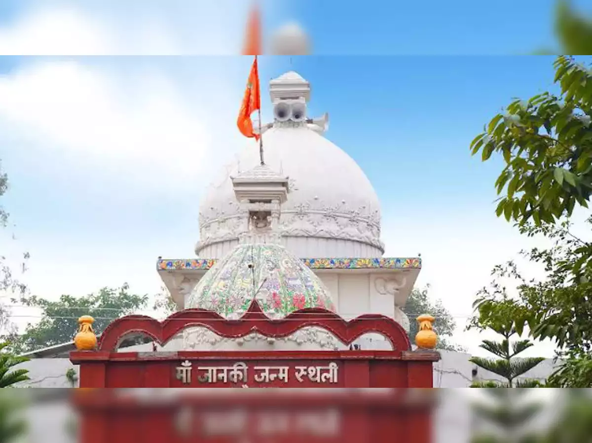 Ram Mandir