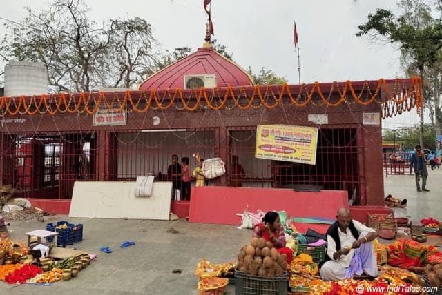 Uchchaith Bhagwati Temple